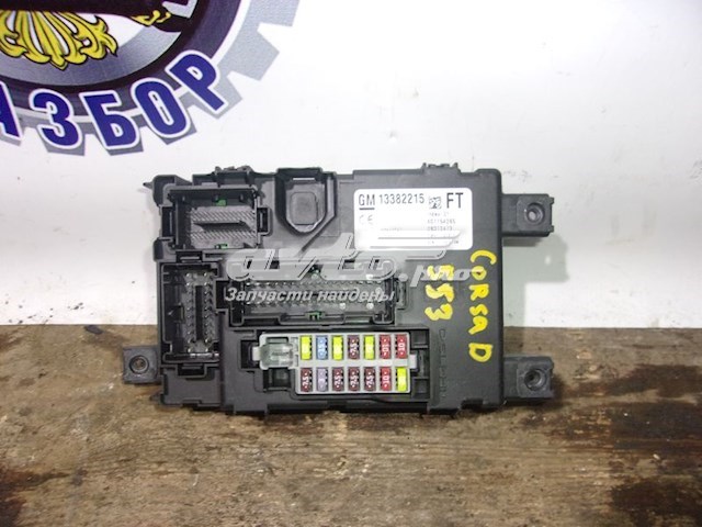 13382215 Opel 