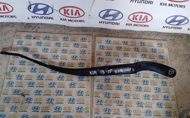 Поводок стеклоочистителя 983202P510 Hyundai/Kia