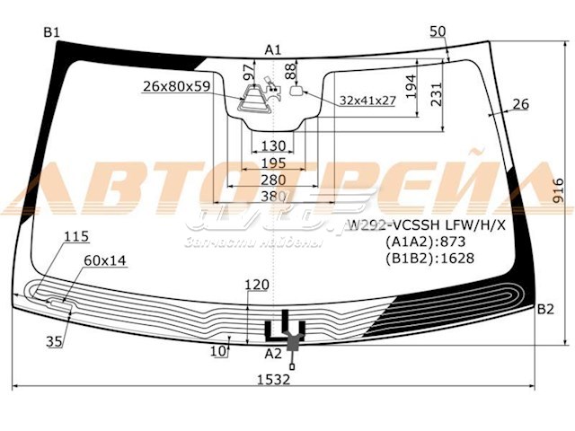 Лобовое стекло W292VCSSHLFWHX XYG