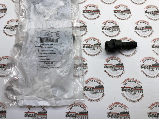 Купить PAF004676 Porsche 