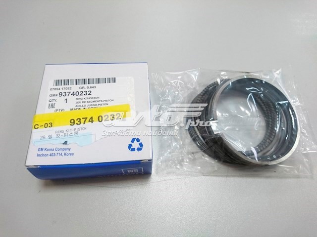 Буксировочный крюк 0222056 Opel