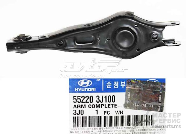  552203J100 Hyundai/Kia