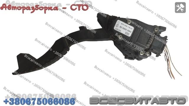6PV00811900 Renault (RVI) 