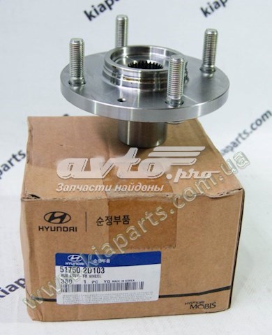 Ступицы передних колес Hyundai/Kia 51750B1600 цена, от 354.48 USD
