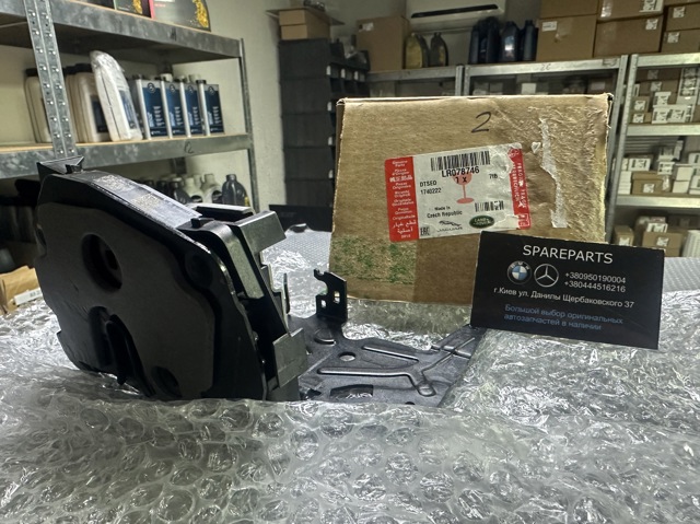 Замок задней двери, правой Land Rover LR078746 цена, от 88.69 USD