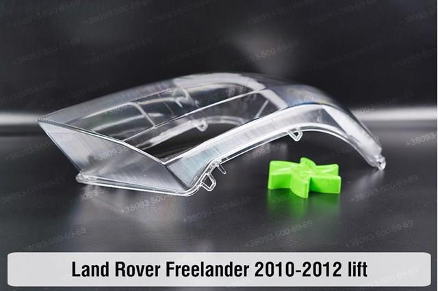 Купить LR039795 Land Rover 