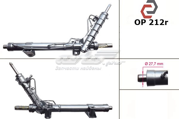 Рулевая рейка 6000617472 Fiat/Alfa/Lancia