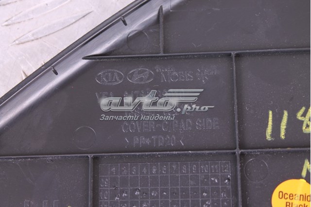  847653S010 Hyundai/Kia