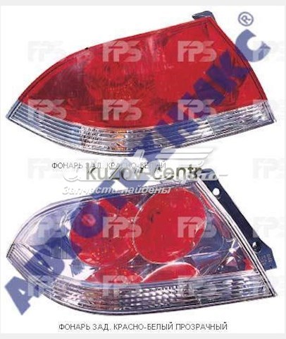 Задняя левая фара FPS FP4805F1P цена, от 57.70 USD