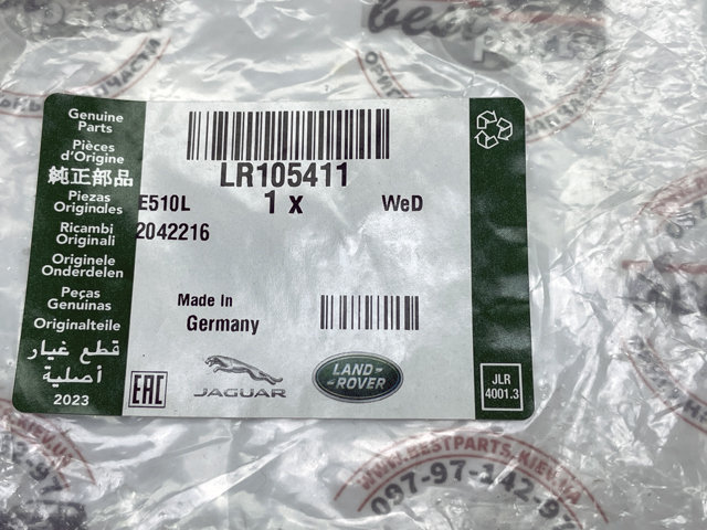 Купить LR105411 Land Rover 