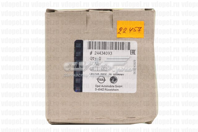  OTO Akdeniz 24434093 цена, от 11.18 USD