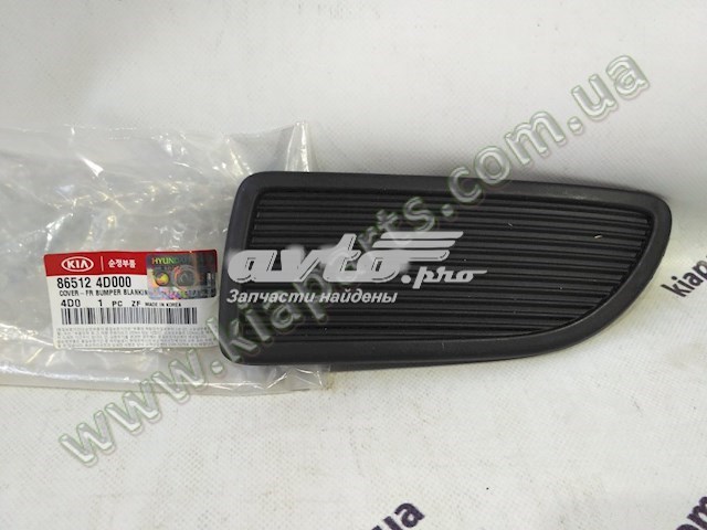 865124D000 Hyundai/Kia 