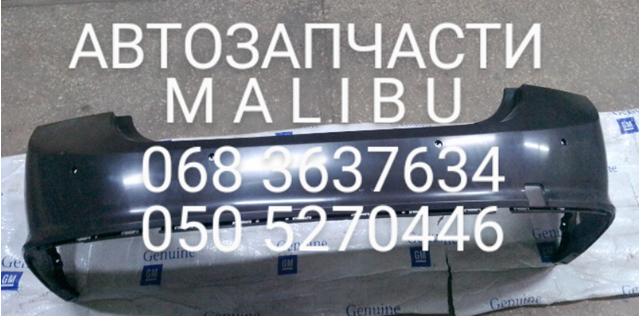  General Motors 84276886 цена, от 61.02 USD