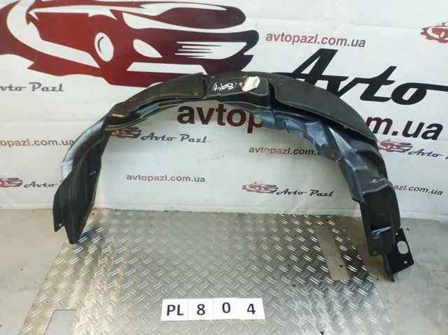 Купить 5370C173 Mitsubishi 