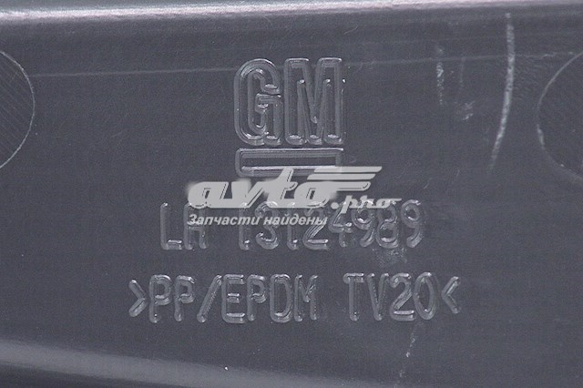 Заглушка (решетка) противотуманных фар бампера переднего левая 13188611 General Motors