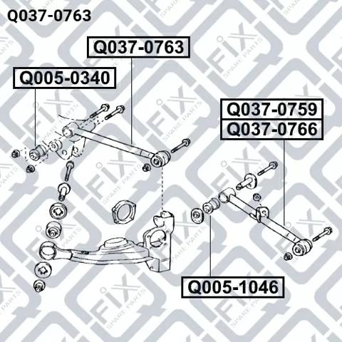 Поперечный рычаг задней подвески Q-fix Q0370763