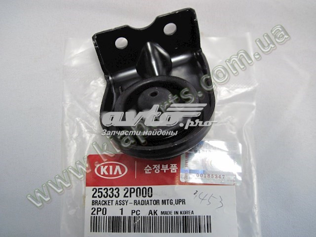  Hyundai/Kia 253332P000 цена, от 5.07 USD