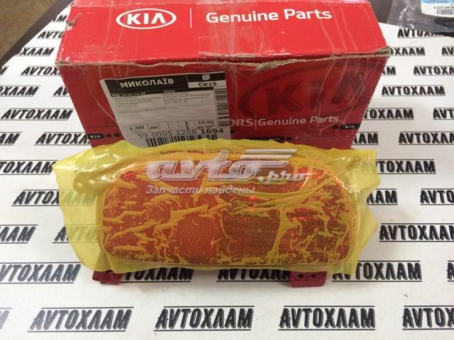 Купить 924062P840 Hyundai/Kia Фонарь противотуманный задний правый