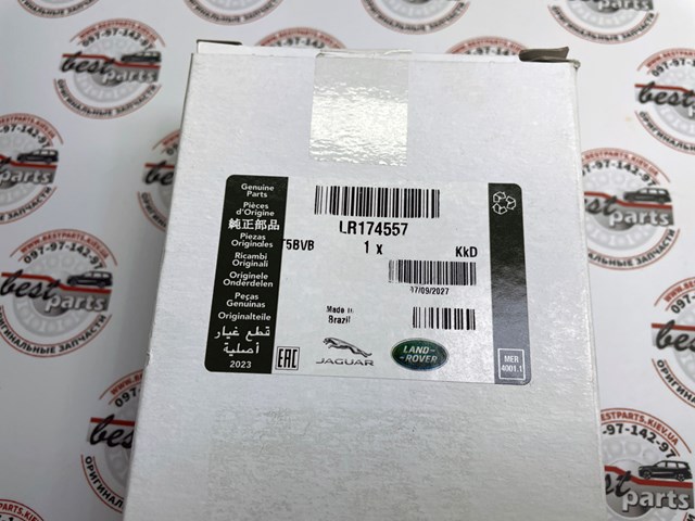  LR174557 Land Rover