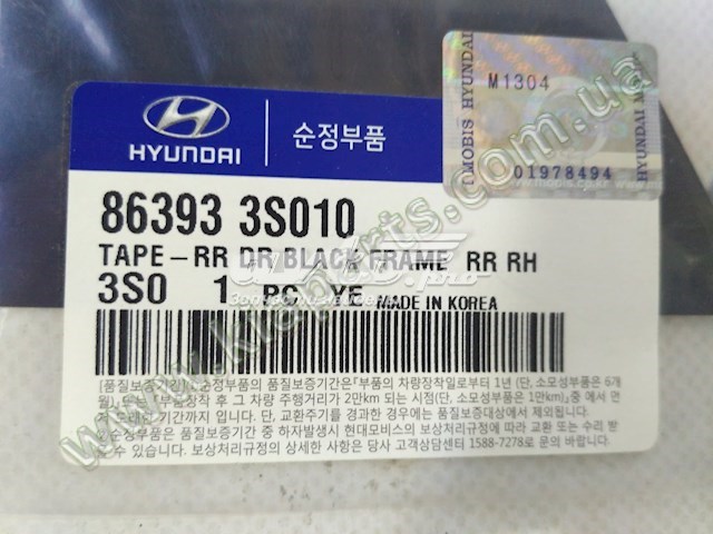 863A0L1290 Hyundai/Kia 