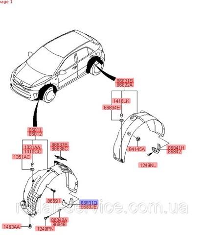 Купить 86831H8000 Hyundai/Kia Брызговик передний левый