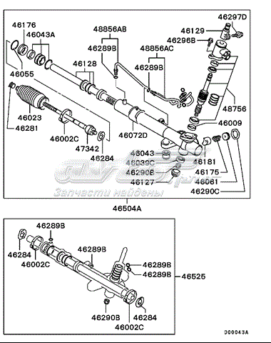 MN100411 Mitsubishi 