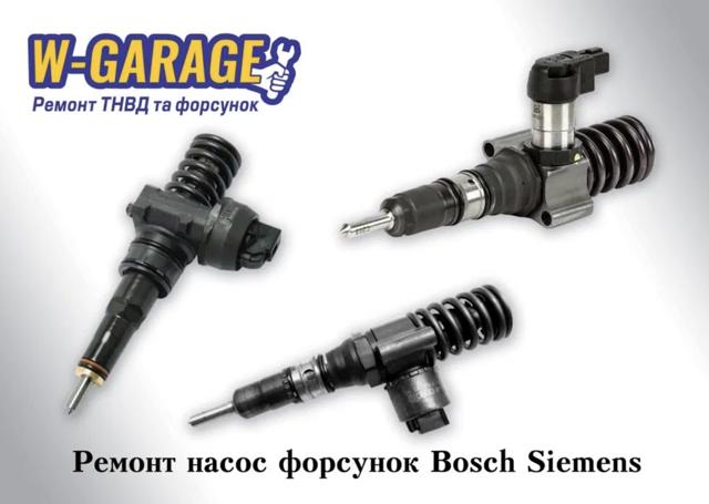Купить 0414720232 Bosch Клапанная форсунка