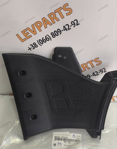  Hyundai/Kia 86542S1000 цена, от 30.23 USD
