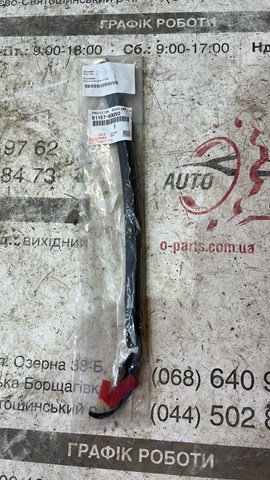Фара левая Toyota 8115760Q50 цена, от 18.12 USD