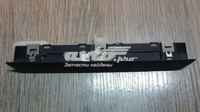 Купить 61319215738 BMW 