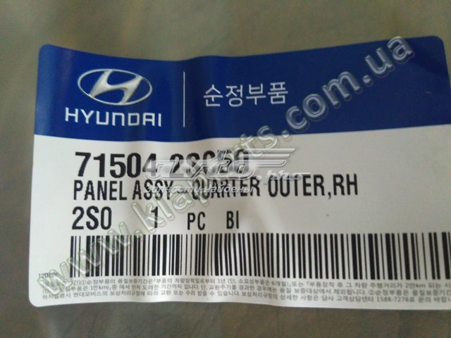 Крыло правое заднее Hyundai/Kia 715042SC50