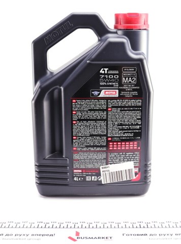 Купить 838041 Motul Моторное масло для дизеля