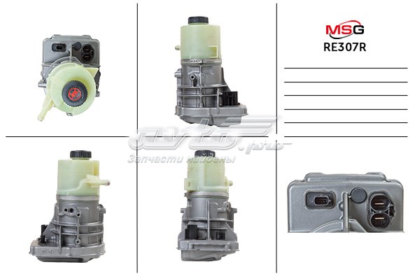 RE307R MSG ГУР руля