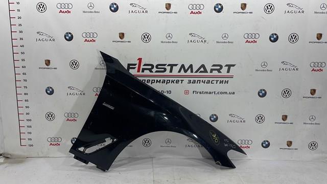 7349616 BMW 