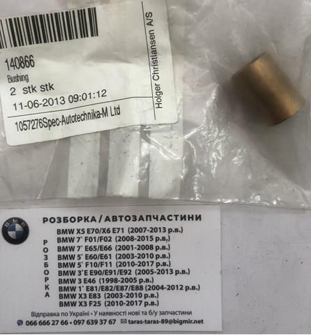 Втулка стартера Cargo 140866 цена, от 0.68 USD