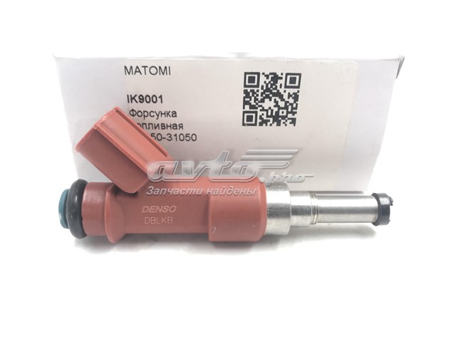 Форсунка инжектора Matomi IK9001 цена, от 36.61 USD