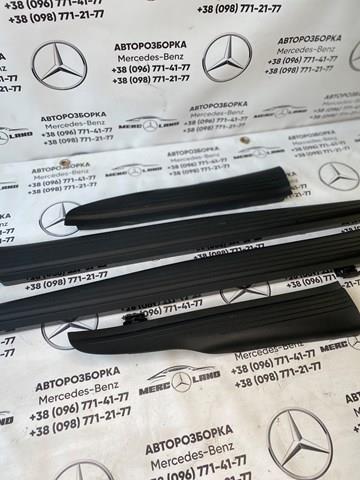 Купить 2116800535 Mercedes 
