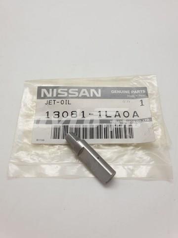 Купить 130811LA0A Nissan/Infiniti 