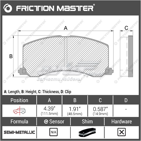 Передние тормозные колодки MKD677 Friction Master