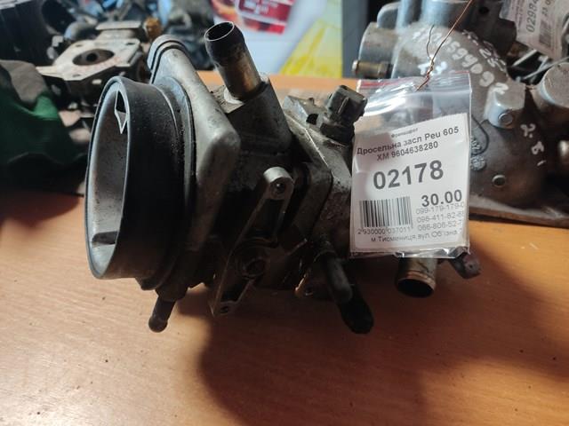  Peugeot/Citroen 9604638280 цена, от 12.70 USD