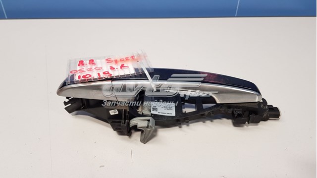  Land Rover LR046326 цена, от 38.14 USD
