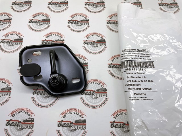 Купить 95B823259C Porsche 