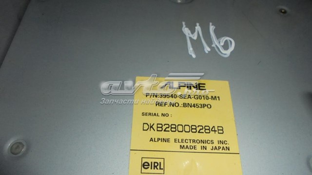  Honda 39540SEAG010M1 цена, от 44.34 USD