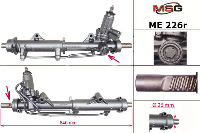 Реечный рулевой механизм MSG Rebuilding ME226R цена, от 343.27 USD