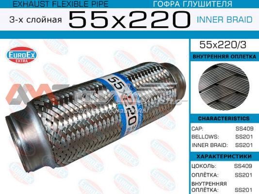 Гофра глушителя 55X2203 Euroex