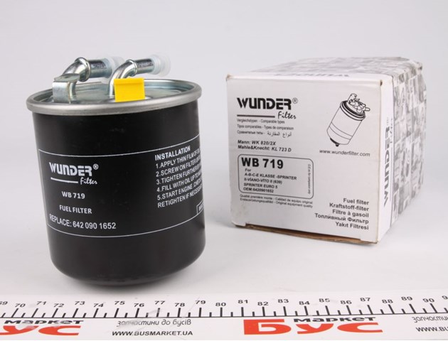 WB719 Wunder Фильтр топлива