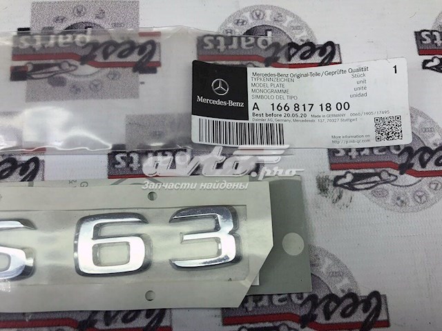  Mercedes A1668171800