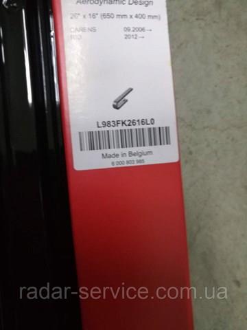L983FK2616L0 Hyundai/Kia 