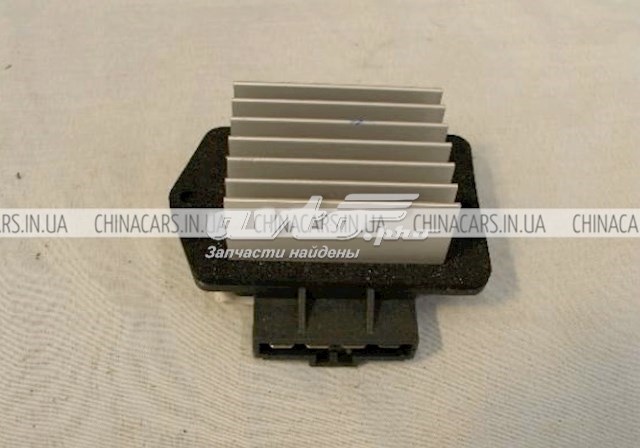 Купить 1061001239 Geely 