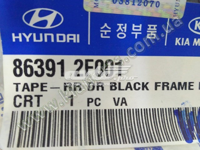  863912F001 Hyundai/Kia